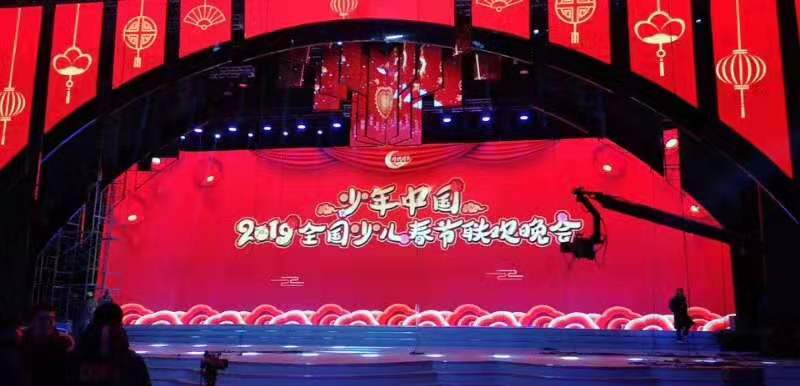 全国少儿春节联欢晚会