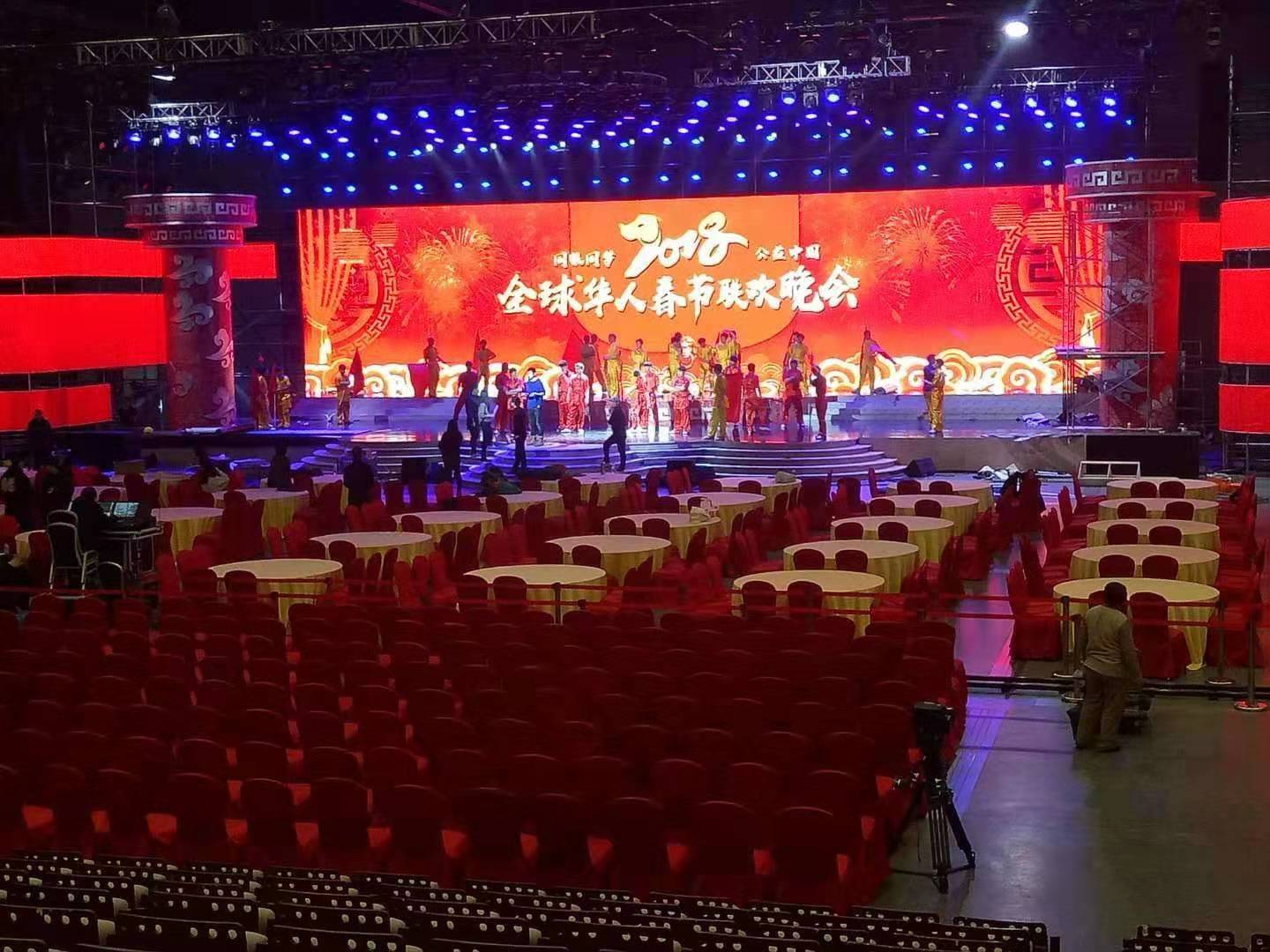 全国少儿春节联欢晚会