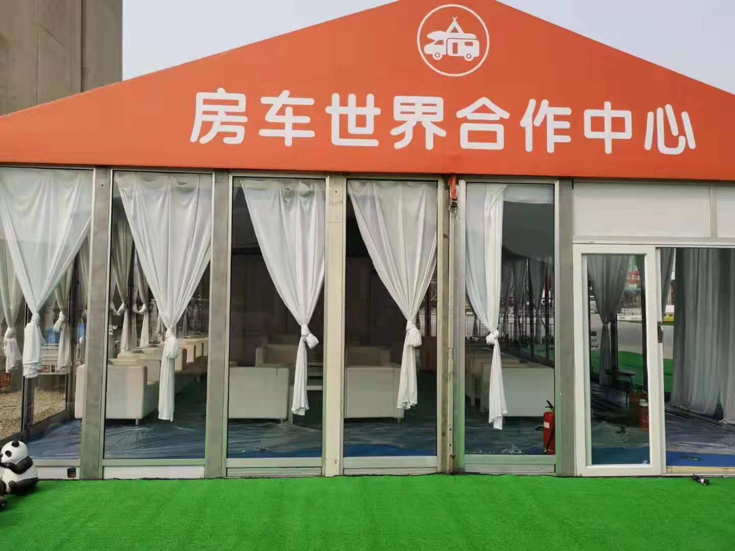 21房车车展活动会场服务(图1)