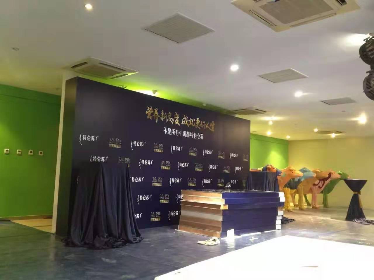 蒙牛特仑苏活动会场